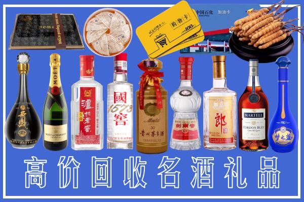 潍坊市坊子回收烟酒