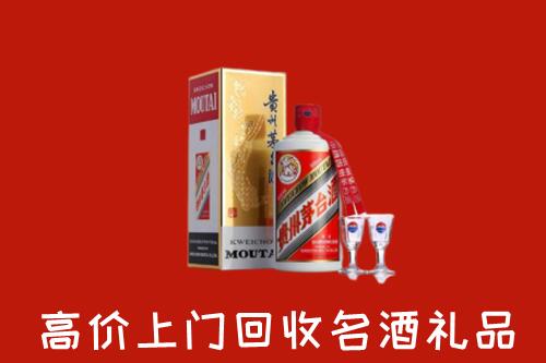 怎么找潍坊市坊子高价名酒回收店