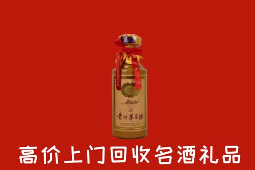 潍坊市坊子高价回收30年茅台酒