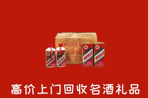 潍坊市坊子高价回收铁盖茅台酒